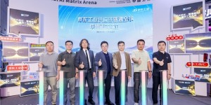 JINGDONG Industrials and Partners Launch Alliance to Strengthen Global Industrial Supply Chains